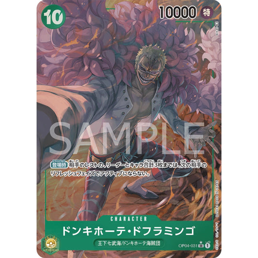 [JAP]	OP-04	Kingdoms of Intrigue:	OP04-031	Donquixote Doflamingo (Parallel)	SR	Green	Character	(Foil)