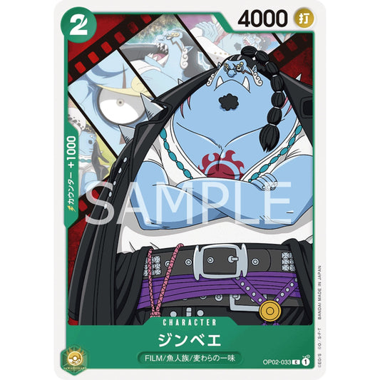 [JAP]	OP-02	Paramount War:	OP02-033	Jinbe	C	Green	Character	(Non-Foil)