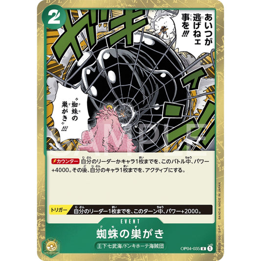 [JAP]	OP-04	Kingdoms of Intrigue:	OP04-035	Spiderweb	R	Green	Event	(Foil)