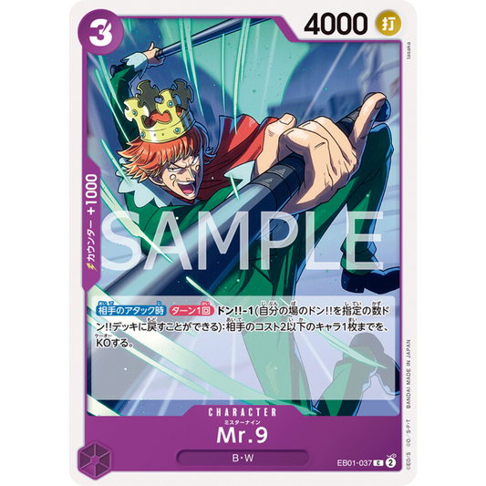 [JAP]	EB-01	Memorial Collection:	EB01-037	Mr. 9	C	Purple	Character	(Non-Foil)