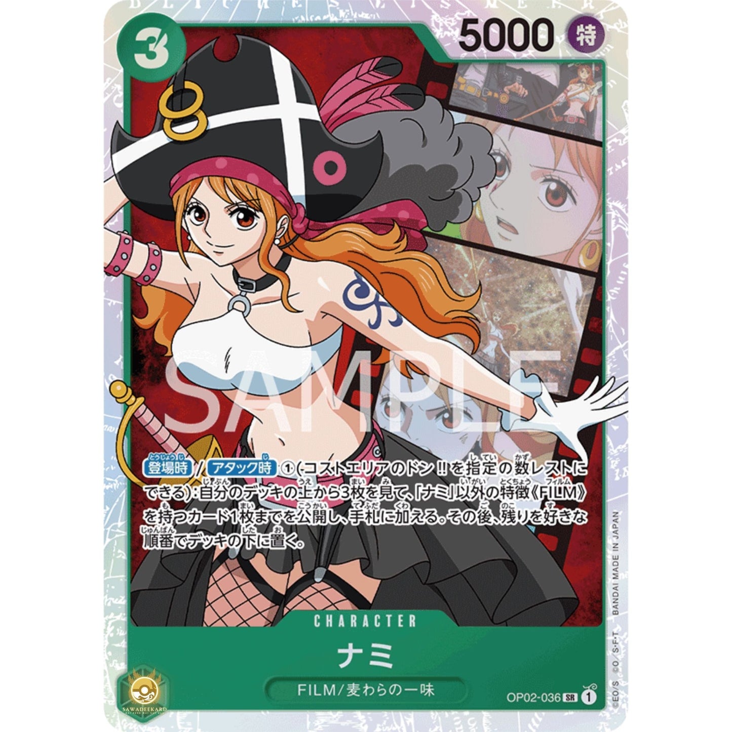 [JAP]	OP-02	Paramount War:	OP02-036	Nami	SR	Green	Character	(Foil)