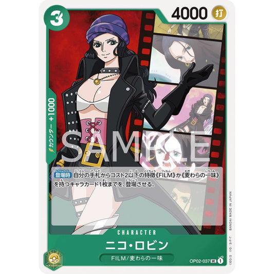 [JAP]	OP-02	Paramount War:	OP02-037	Nico Robin	UC	Green	Character	(Non-Foil)