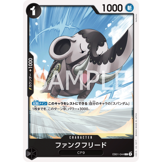 [JAP]	EB-01	Memorial Collection:	EB01-044	Funkfreed	C	Black	Character	(Non-Foil)