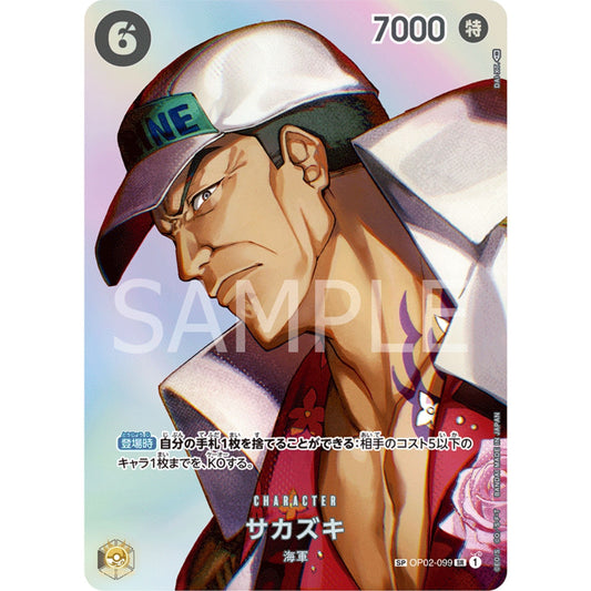 [JAP]	OP-04	Kingdoms of Intrigue:	OP02-099	Sakazuki Akainu (Parallel)	SP	Black	Character	(Foil)