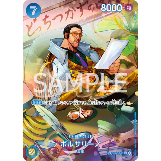 [JAP]	OP-06	Twin Champions:	OP05-051	Borsalino (Parallel)	SP	Blue	Character	(Foil)