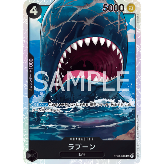 [JAP]	EB-01	Memorial Collection:	EB01-048	Laboon	SR	Black	Character	(Foil)