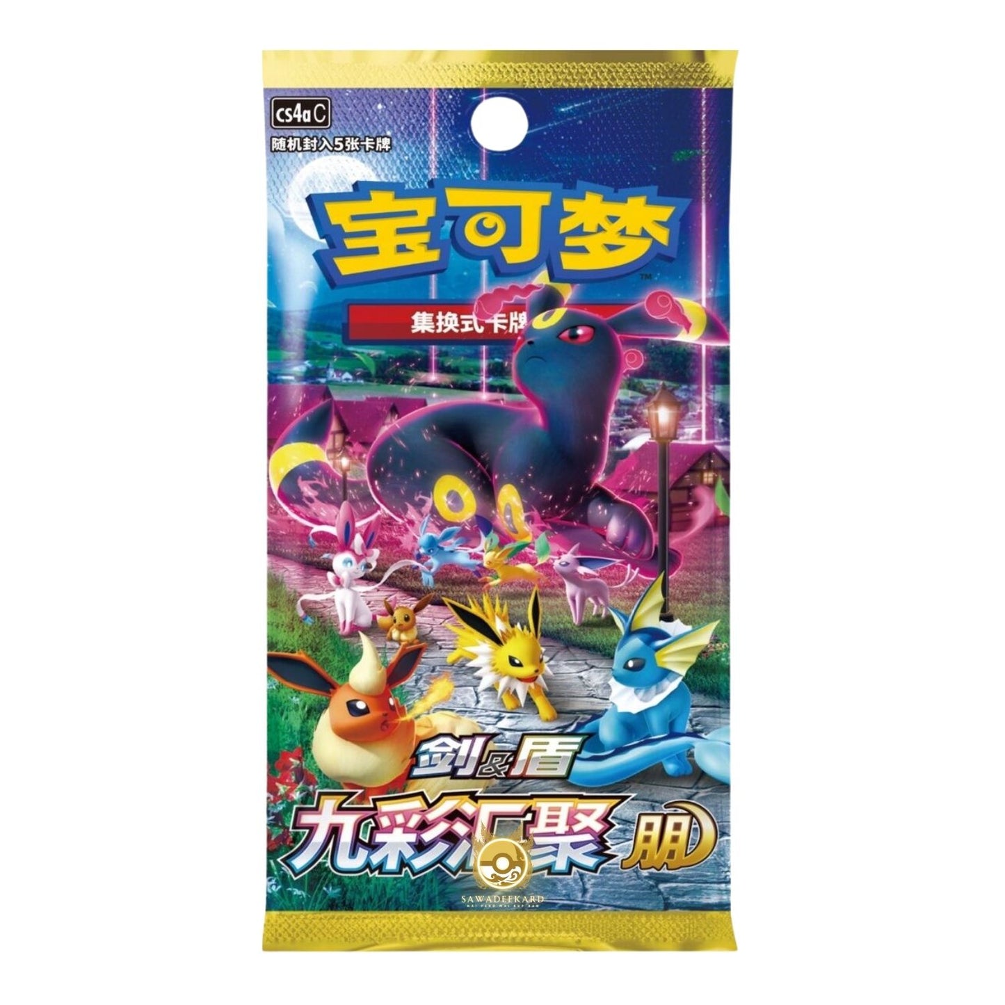 [LIVE] Pokemon Sleeves / Packs