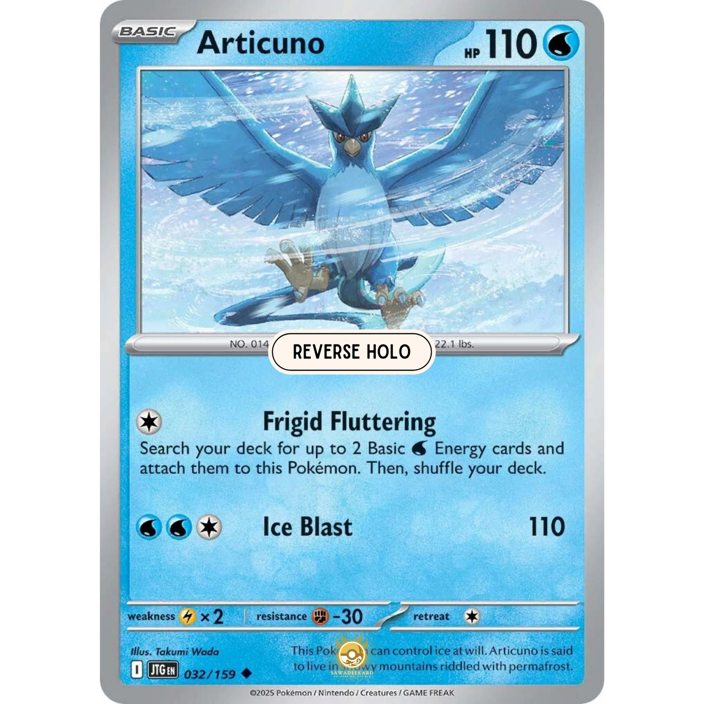 [ENG] Pokemon SV09 Journey Together: 032/159 Articuno [Water] [U - Uncommon] (Reverse Holo)