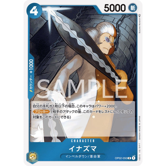 [JAP]	OP-02	Paramount War:	OP02-050	Inazuma	R	Blue	Character	(Foil)