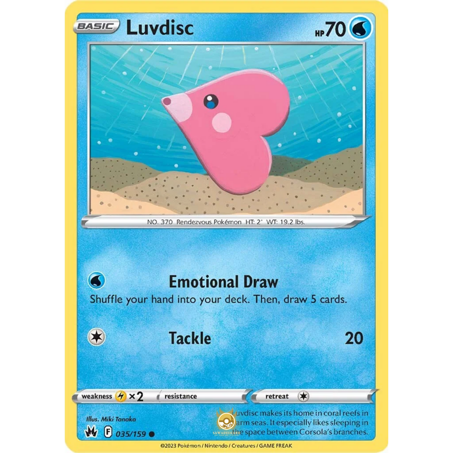 [ENG] SWSH 12.5 Crown Zenith: 035/159 Luvdisc C (Non-Foil)