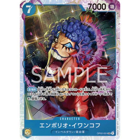 [JAP]	OP-02	Paramount War:	OP02-051	Emporio.Ivankov	SR	Blue	Character	(Foil)