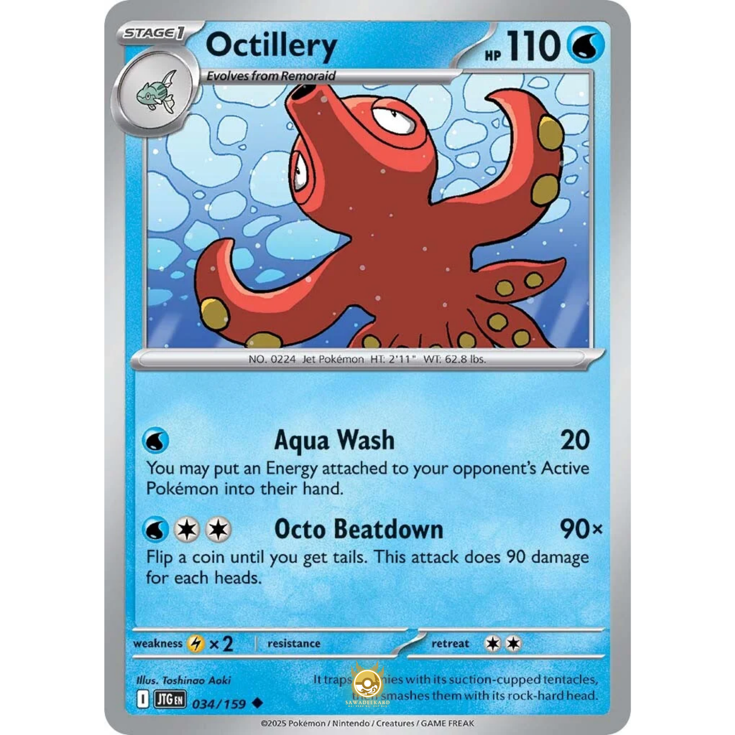 [ENG] Pokemon SV09 Journey Together: 034/159 Octillery [Water] [U - Uncommon] (Non-foil)