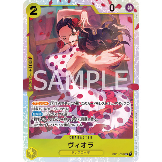 [JAP]	EB-01	Memorial Collection:	EB01-052	Viola	SR	Yellow	Character	(Foil)