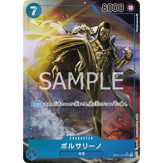 [JAP]	OP-05	A Protaganist of the New Generation:	OP05-051	Borsalino (Parallel)	SR	Blue	Character	(Foil)