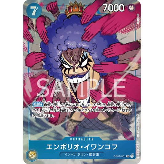 [JAP]	OP-02	Paramount War:	OP02-051	Emporio Ivankov (Parallel)	SR	Blue	Character	(Foil)