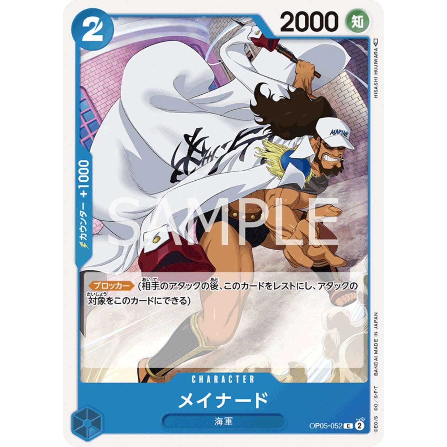 [JAP]	OP-05	A Protaganist of the New Generation:	OP05-052	Maynard	C	Blue	Character	(Non-Foil)