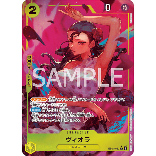 [JAP]	EB-01	Memorial Collection:	EB01-052	Viola (Parallel)		SR	Yellow	Character	(Foil)