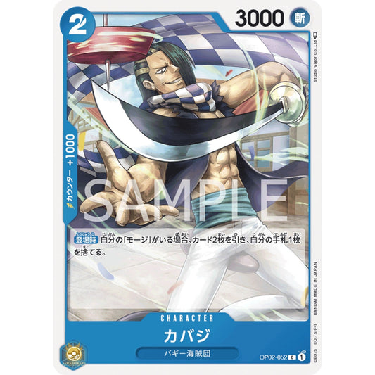 [JAP]	OP-02	Paramount War:	OP02-052	Cabaji	C	Blue	Character	(Non-Foil)