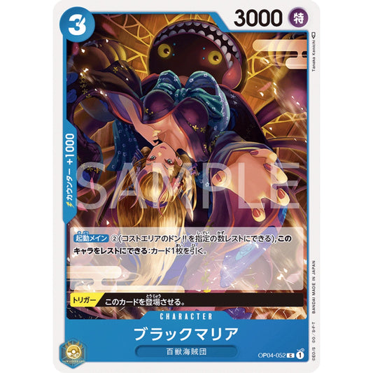 [JAP]	OP-04	Kingdoms of Intrigue:	OP04-052	Black Maria	C	Blue	Character	(Non-Foil)