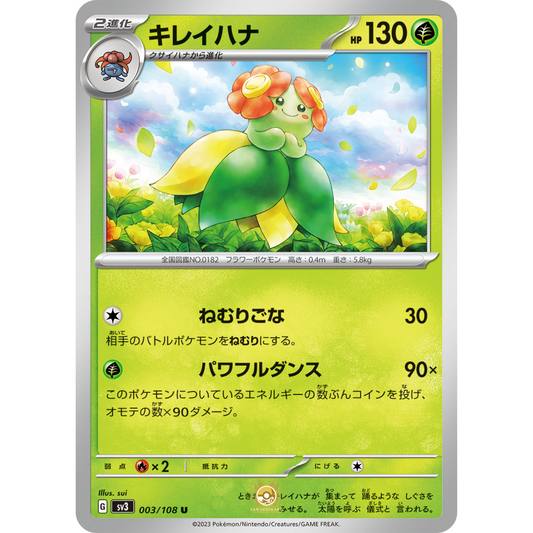 [JAP] SV3 Ruler of the Black Flame: 003/108 Bellossom U (Non-Foil)