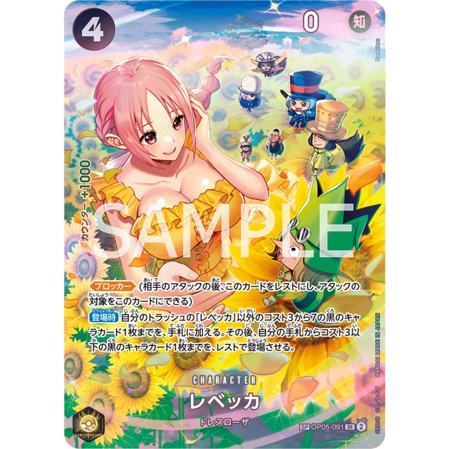 [JAP]	OP-06	Twin Champions:	OP05-091	Rebecca (Parallel)	SP	Black	Character	(Foil)