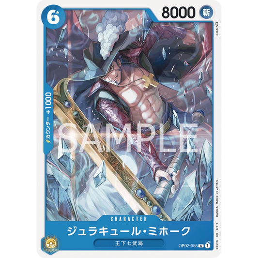 [JAP]	OP-02	Paramount War:	OP02-055	Dracule Mihawk	C	Blue	Character	(Non-Foil)