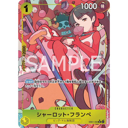 [JAP]	EB-01	Memorial Collection:	EB01-056	Charlotte Flampe (Parallel)	R	Yellow	Character	(Foil)