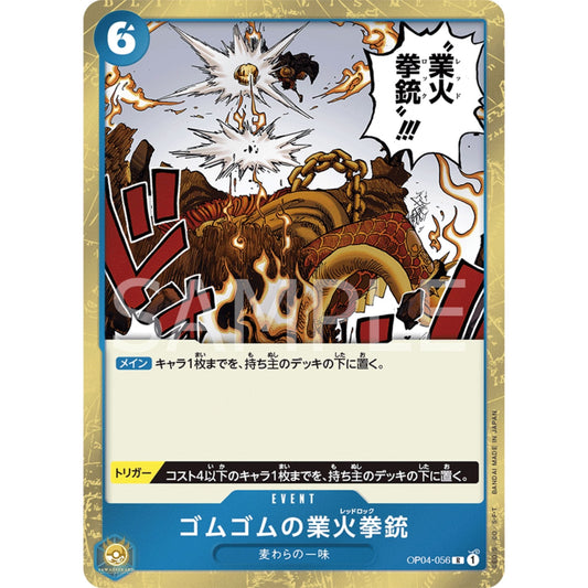 [JAP]	OP-04	Kingdoms of Intrigue:	OP04-056	Gum-Gum Red Roc	R	Blue	Event	(Foil)