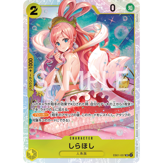 [JAP]	EB-01	Memorial Collection:	EB01-057	Shirahoshi	SR	Yellow	Character	(Foil)