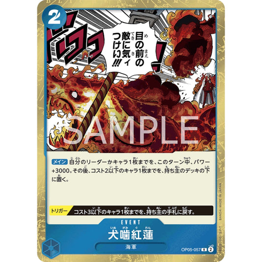 [JAP]	OP-05	A Protaganist of the New Generation:	OP05-057	Hound Blaze	R	Blue	Event	(Foil)