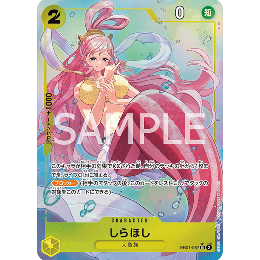 [JAP]	EB-01	Memorial Collection:	EB01-057	Shirahoshi (Parallel)	SR	Yellow	Character	(Foil)