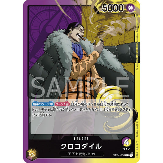 [JAP]	OP-04	Kingdoms of Intrigue:	OP04-058	Crocodile	L	Purple / Yellow	Leader	(Non-Foil)