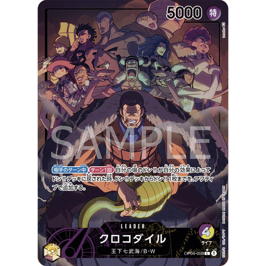 [JAP]	OP-04	Kingdoms of Intrigue:	OP04-058	Crocodile (Parallel) L	Purple / Yellow	Leader	(Foil)