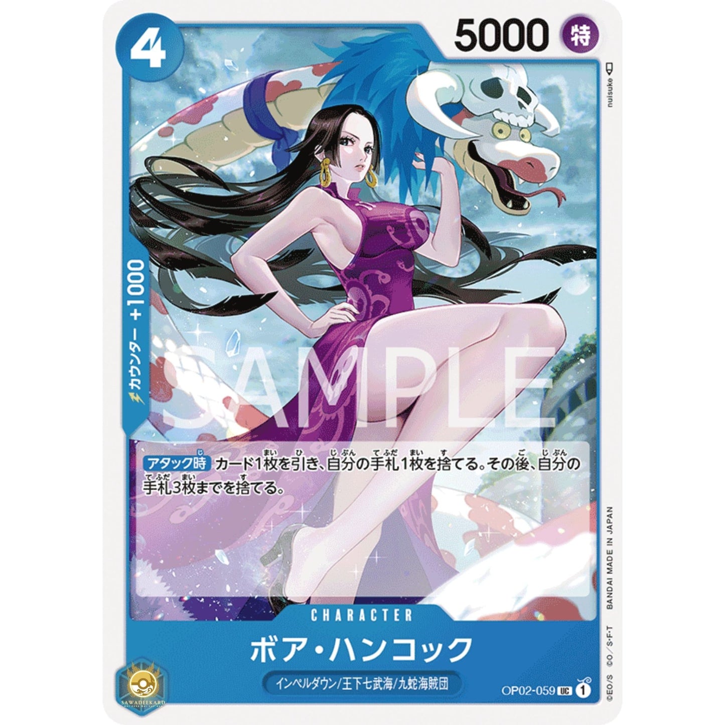 [JAP]	OP-02	Paramount War:	OP02-059	Boa Hancock	UC	Blue	Character	(Non-Foil)