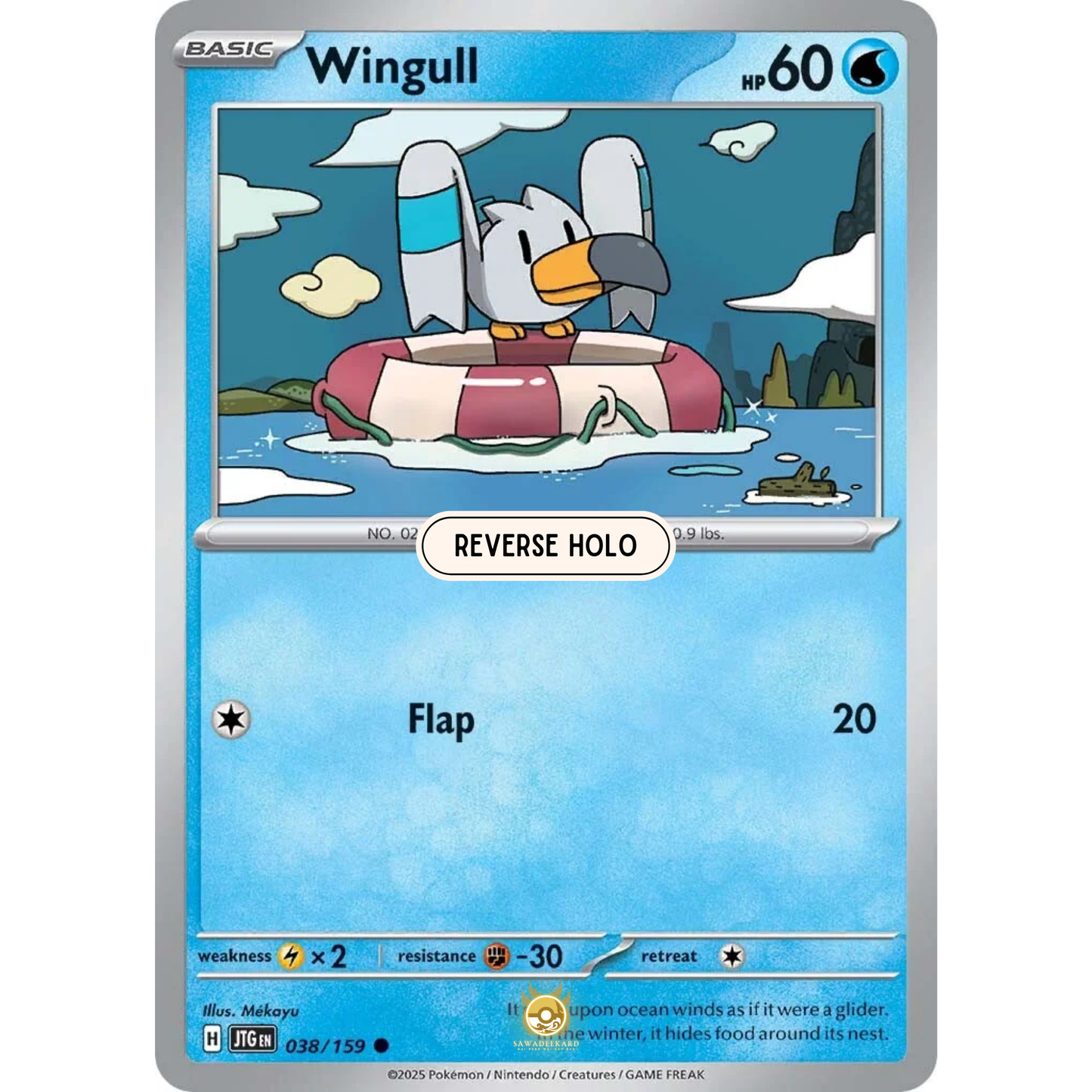 [ENG] Pokemon SV09 Journey Together: 038/159 Wingull [Water] [C - Common] (Reverse Holo)