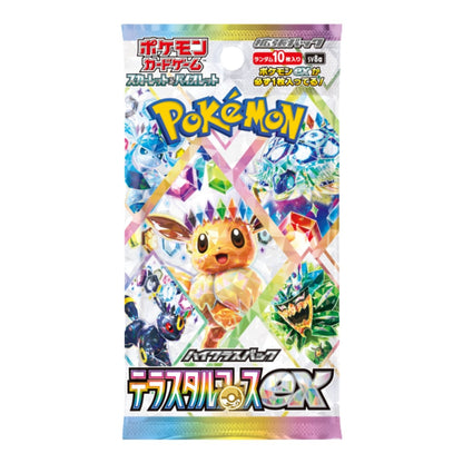 [LIVE] Pokemon Sleeves / Packs