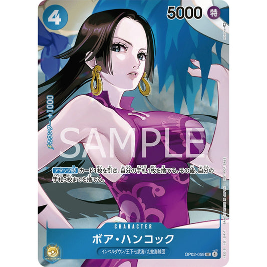 [JAP]	OP-02	Paramount War:	OP02-059	Boa Hancock (Parallel)	UC	Blue	Character	(Foil)