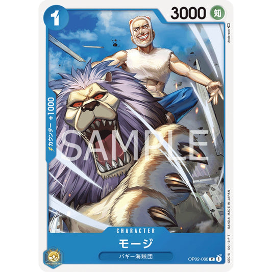 [JAP]	OP-02	Paramount War:	OP02-060	Mohji	C	Blue	Character	(Non-Foil)