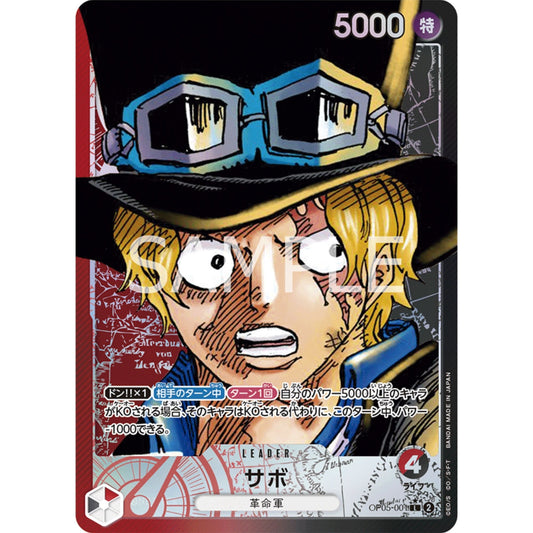 [JAP]	OP-05	A Protaganist of the New Generation:	OP05-001	Sabo (Parallel)	L	Red / Black	Leader	(Foil)