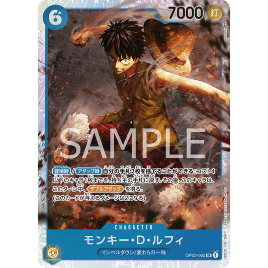 [JAP]	OP-02	Paramount War:	OP02-062	Monkey.D.Luffy	SR	Blue	Character	(Foil)