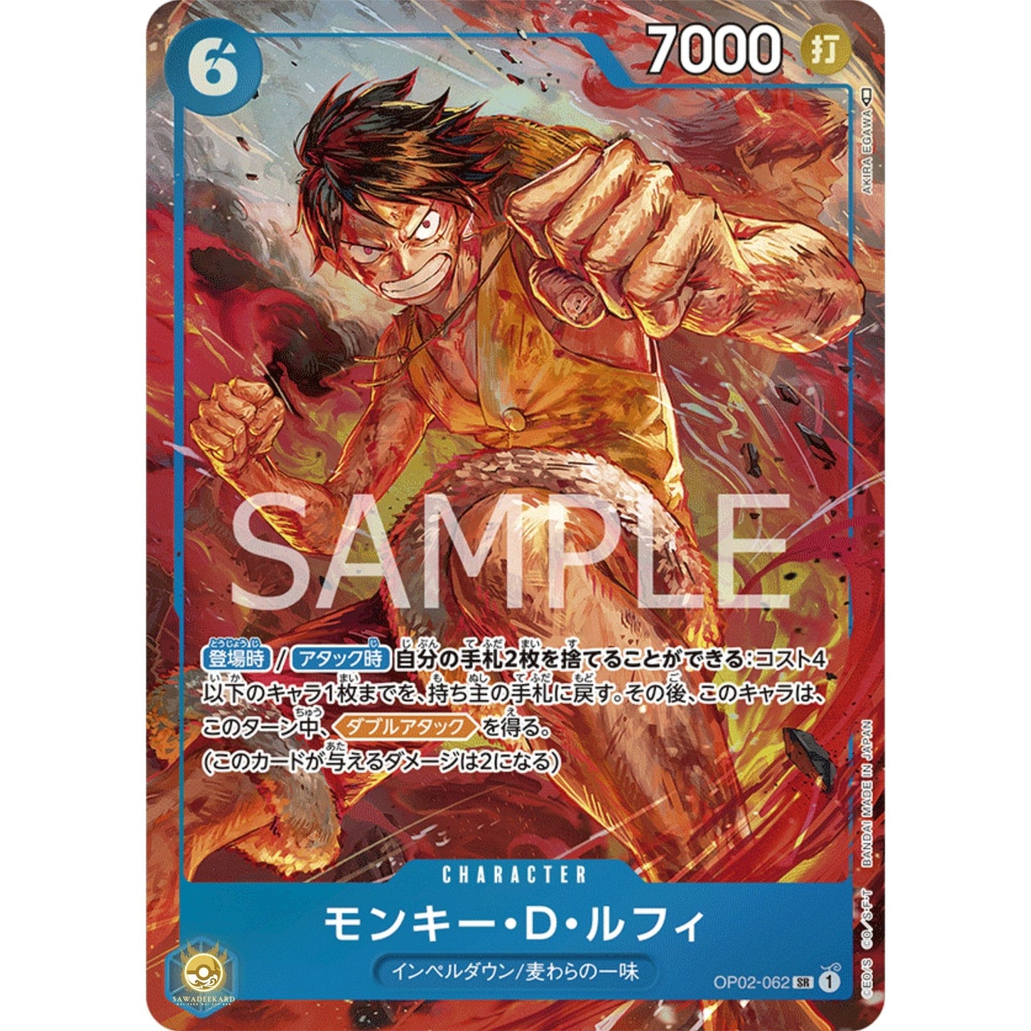 [JAP]	OP-02	Paramount War:	OP02-062	Monkey.D.Luffy (Parallel)	SR	Blue	Character	(Foil)