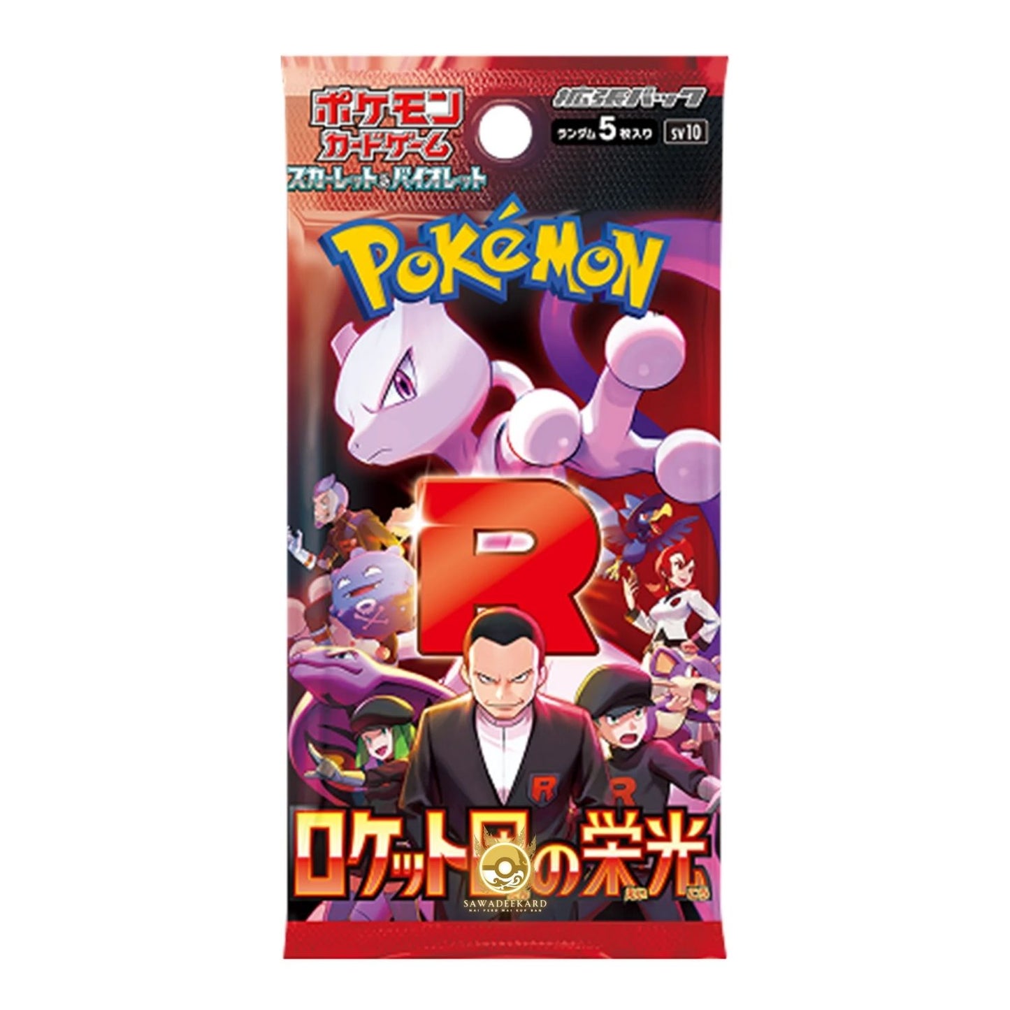 [LIVE] Pokemon Sleeves / Packs