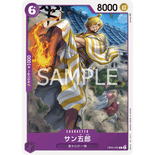 [JAP]	OP-05	A Protaganist of the New Generation:	OP05-065	San-Gorou	C	Purple	Character	(Non-Foil)