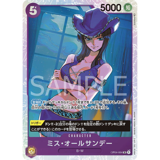 [JAP]	OP-04	Kingdoms of Intrigue:	OP04-064	Ms. All Sunday	SR	Purple	Character	(Foil)