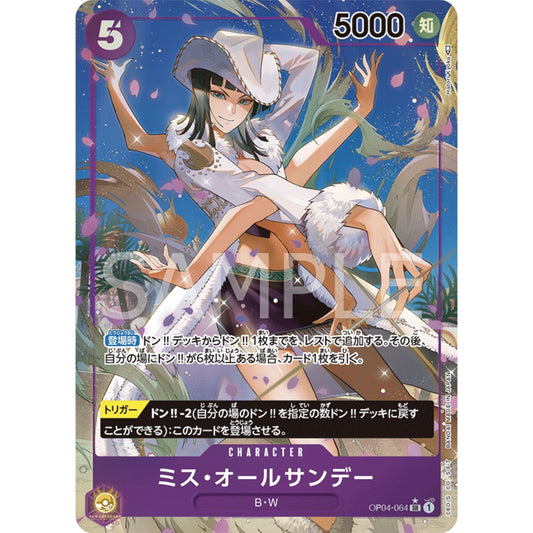 [JAP]	OP-04	Kingdoms of Intrigue:	OP04-064	Ms. All Sunday (Parallel)	SR	Purple	Character	(Foil)