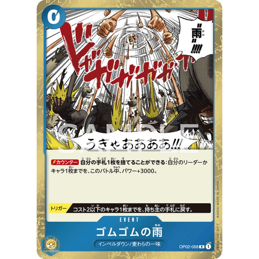 [JAP]	OP-02	Paramount War:	OP02-068	Gum-Gum Rain	R	Blue	Event	(Foil)