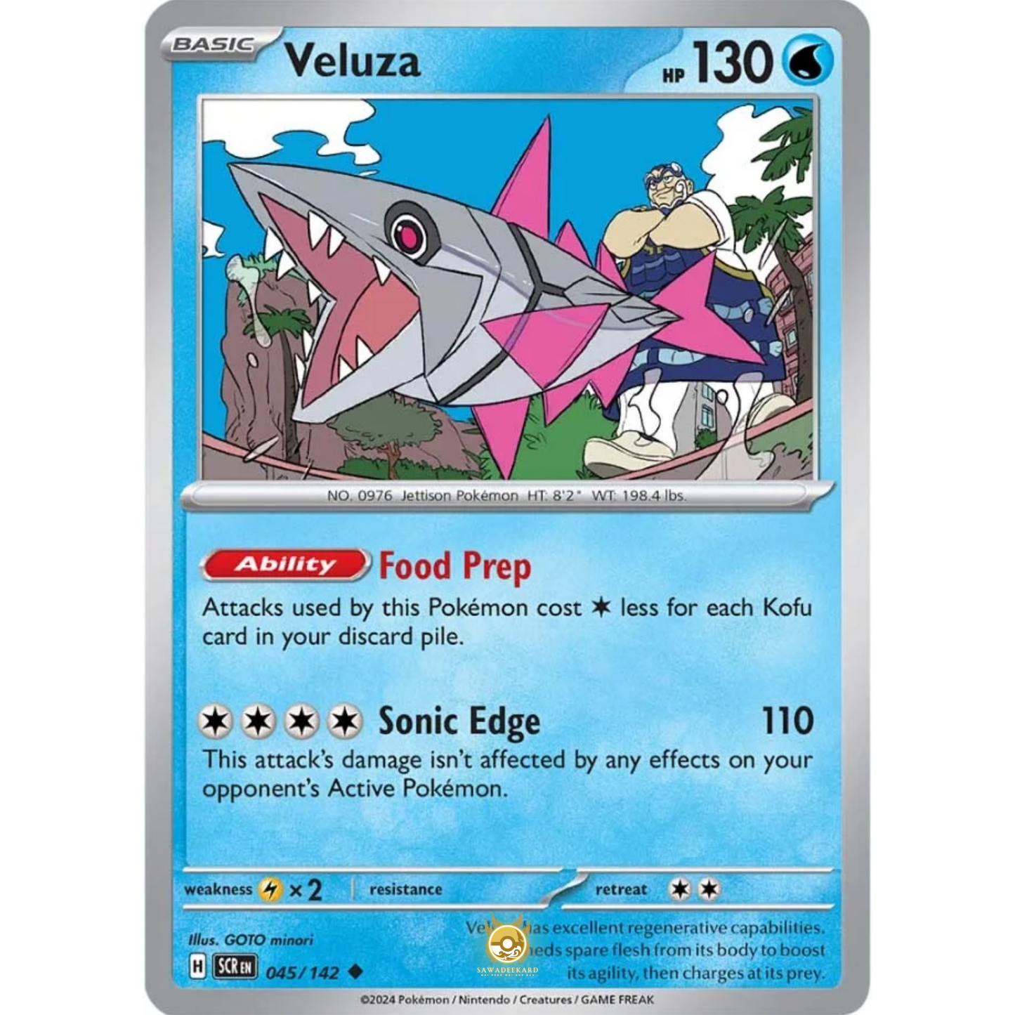 [ENG] Pokemon SV07 Stellar Crown: 045/142 Veluza [Water] [U - Uncommon] (Non-foil)