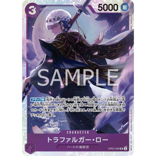 [JAP]	OP-05	A Protaganist of the New Generation:	OP05-069	Trafalgar Law	SR	Purple	Character	(Foil)