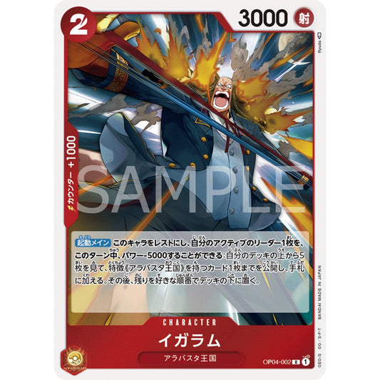 [JAP]	OP-04	Kingdoms of Intrigue:	OP04-002	Igaram	R	Red	Character	(Foil)