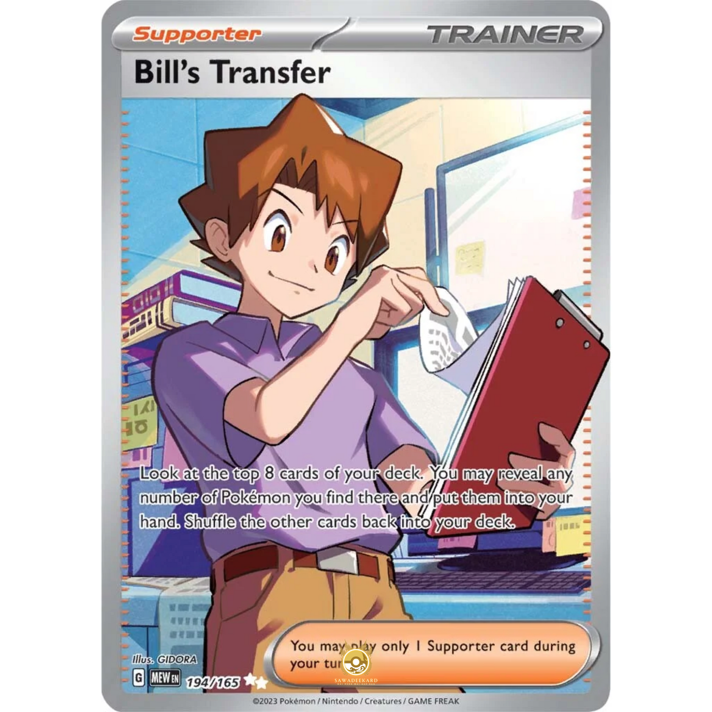 [ENG]	SV3.5	151:	194/165	Bill's Transfer	SR	(Foil)